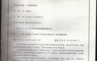 企业荣誉
