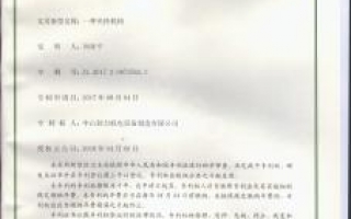 企业荣誉