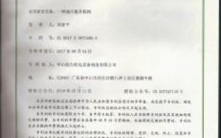 企业荣誉