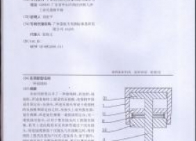 企业荣誉