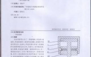 企业荣誉