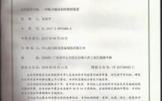 企业荣誉