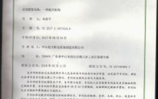 企业荣誉